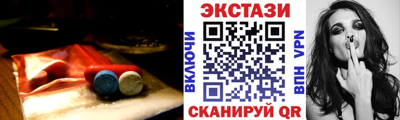 Ecstasy mix  закладка  Мосальск 