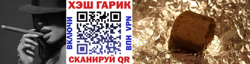 Гашиш Premium  KRAKEN tor  Мосальск  купить наркоту 