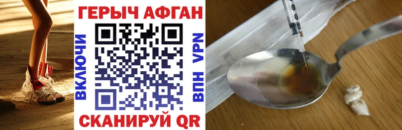 как найти закладки  Мосальск  Героин VHQ 
