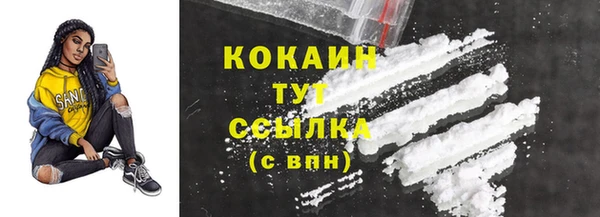прущая мука Абинск