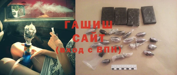 кокаин VHQ Абдулино