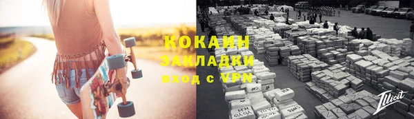 прущая мука Абинск