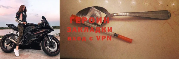 кокаин VHQ Абдулино