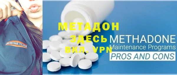 кокаин VHQ Абдулино