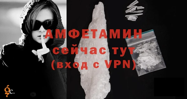 кокаин VHQ Абдулино