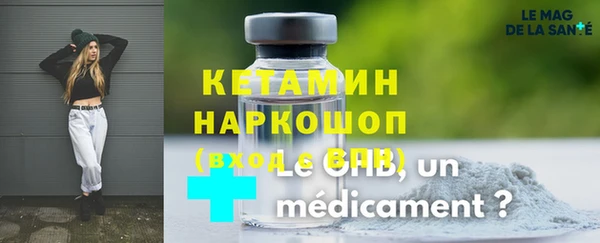 шишки Россошь