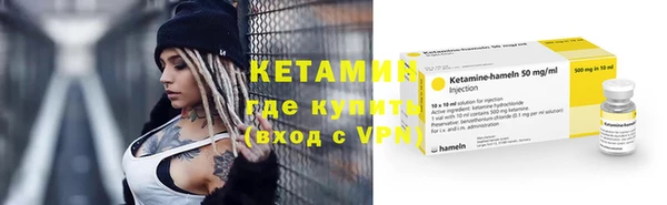 первитин Саяногорск