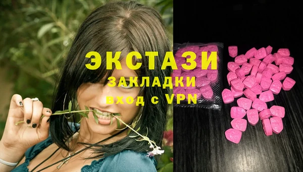 соль ск Рославль