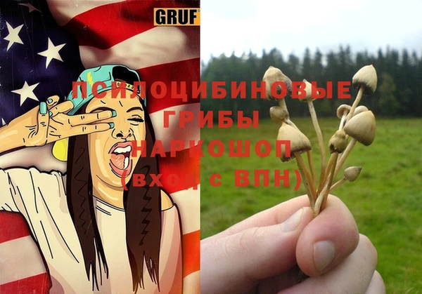 кокаин VHQ Абдулино