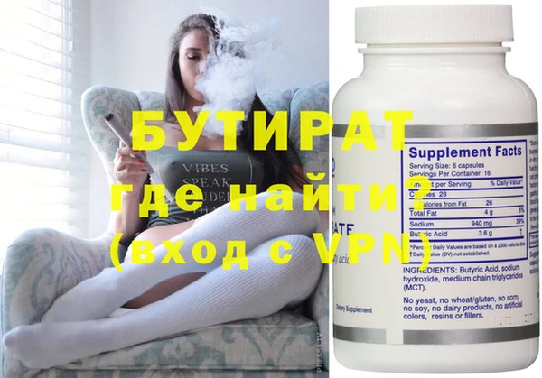 кокаин VHQ Абдулино
