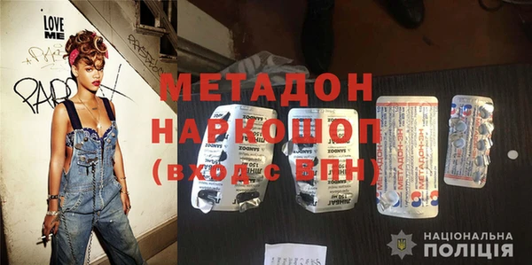 кокаин VHQ Абдулино