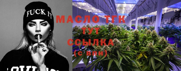 прущая мука Абинск