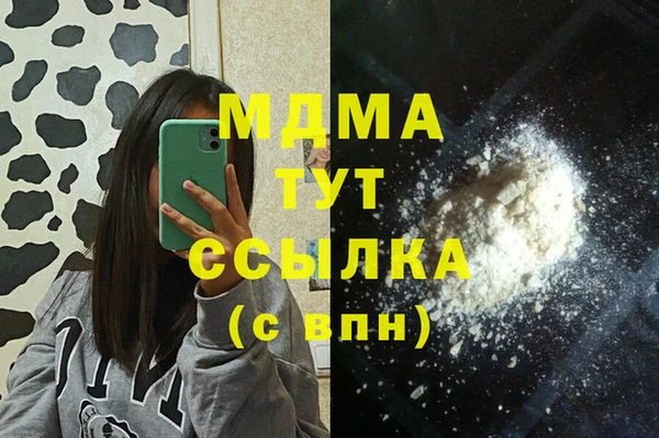 синтетический гашиш Ростов