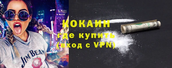 кокаин VHQ Абдулино