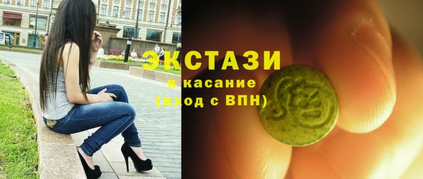 кокаин VHQ Абдулино