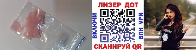 ЛСД экстази ecstasy  KRAKEN зеркало  Мосальск  купить наркотики цена 