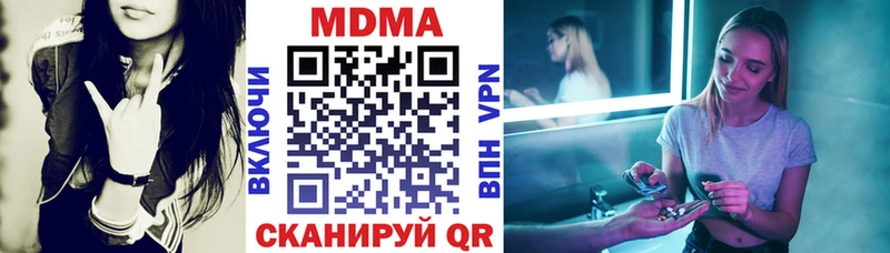 купить   Мосальск  shop клад  MDMA молли 