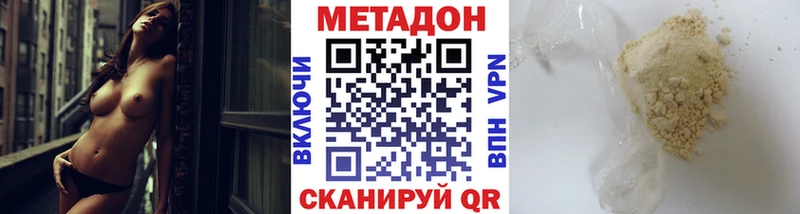 даркнет сайт  omg как войти  Метадон белоснежный  Мосальск 