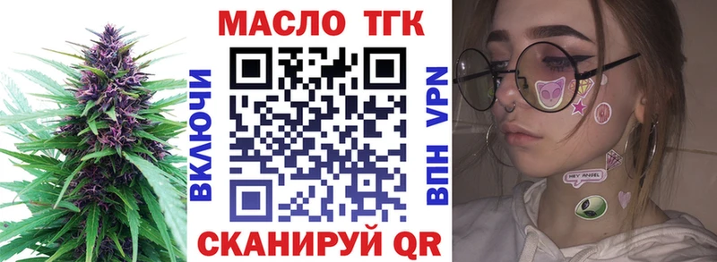 ОМГ ОМГ маркетплейс  Мосальск  ТГК THC oil 