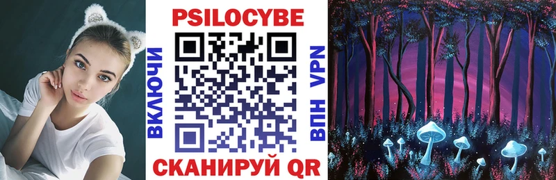 Псилоцибиновые грибы MAGIC MUSHROOMS  Мосальск 